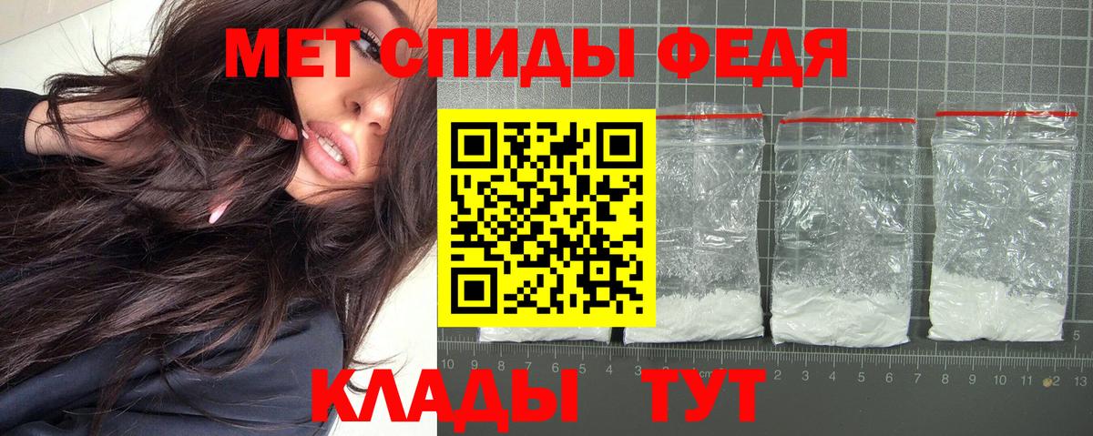 Амфетамин  Вход с VPN  Егорьевск  OMG ссылка  АМФЕТАМИН VHQ 
