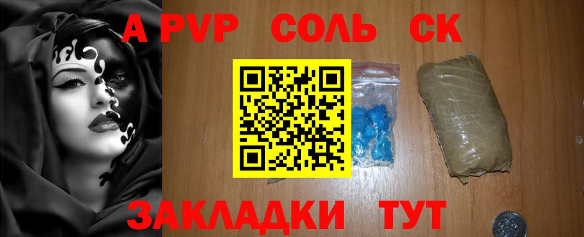 Меф кристаллы  Бошки Шишки  Кетамин  Егорьевск  ЭКСТАЗИ  ГАШИШ  Метадон  Вход с VPN  КОКАИН 