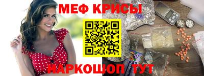 кристаллы Конаково