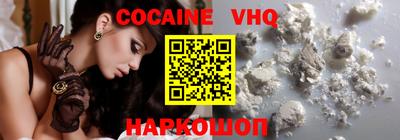 ГАЛЛЮЦИНОГЕННЫЕ ГРИБЫ Краснодар
