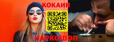 ПСИЛОЦИБИНОВЫЕ ГРИБЫ Краснокаменск