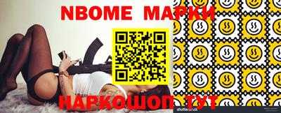 кристаллы Конаково