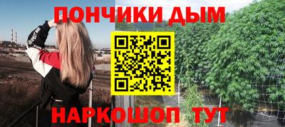 кристаллы Конаково