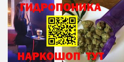 гашиш Краснознаменск