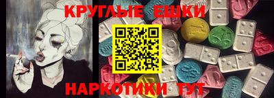 кристаллы Конаково