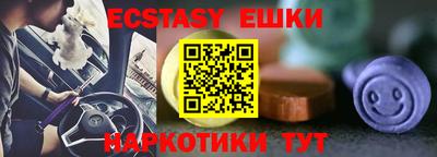 ПСИЛОЦИБИНОВЫЕ ГРИБЫ Краснокаменск