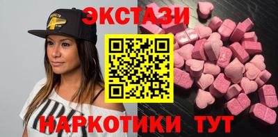 ПСИЛОЦИБИНОВЫЕ ГРИБЫ Краснокаменск