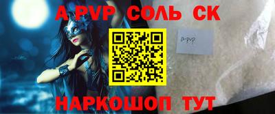 ГАЛЛЮЦИНОГЕННЫЕ ГРИБЫ Краснодар