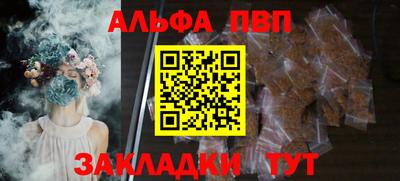 ПСИЛОЦИБИНОВЫЕ ГРИБЫ Краснокаменск