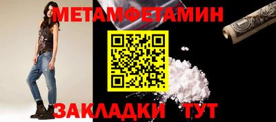 метадон Коммунар