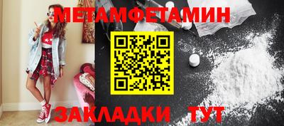 ГАЛЛЮЦИНОГЕННЫЕ ГРИБЫ Краснодар