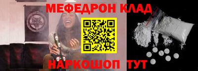 кристаллы Конаково