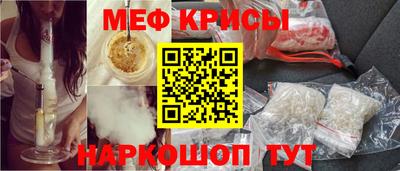 ГАЛЛЮЦИНОГЕННЫЕ ГРИБЫ Краснодар
