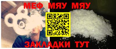 ПСИЛОЦИБИНОВЫЕ ГРИБЫ Краснокаменск