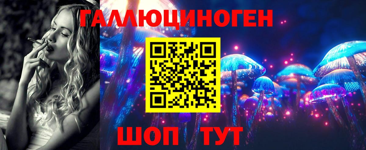 Галлюциногенные грибы MAGIC MUSHROOMS Егорьевск