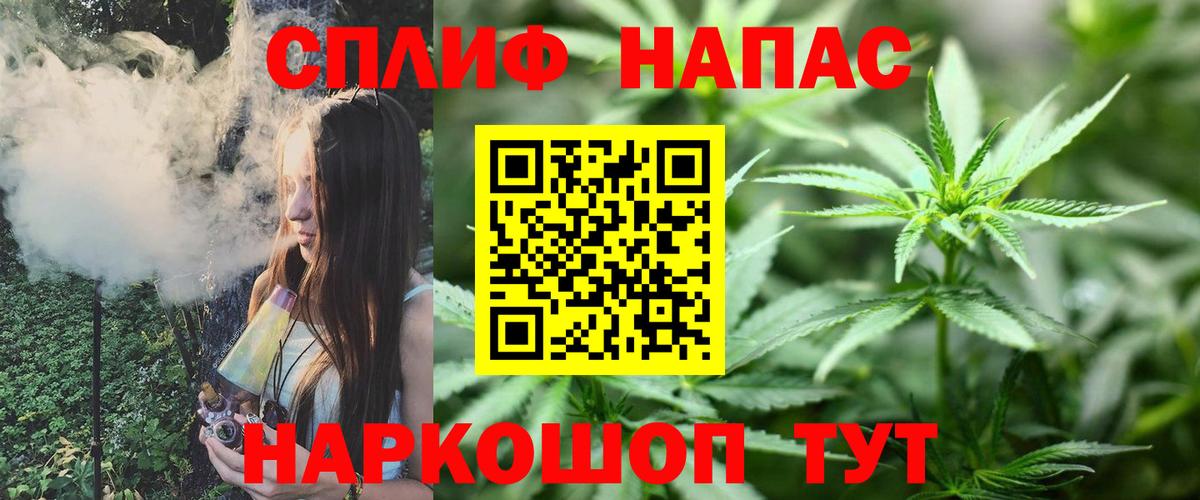 МАРИХУАНА SATIVA & INDICA Егорьевск