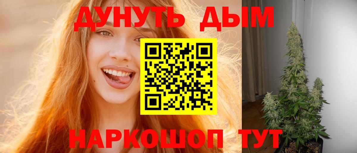 Егорьевск  Бошки марихуана White Widow  Вход с VPN  Каннабис ГИДРОПОН  Канабис гибрид  Каннабис OG Kush 